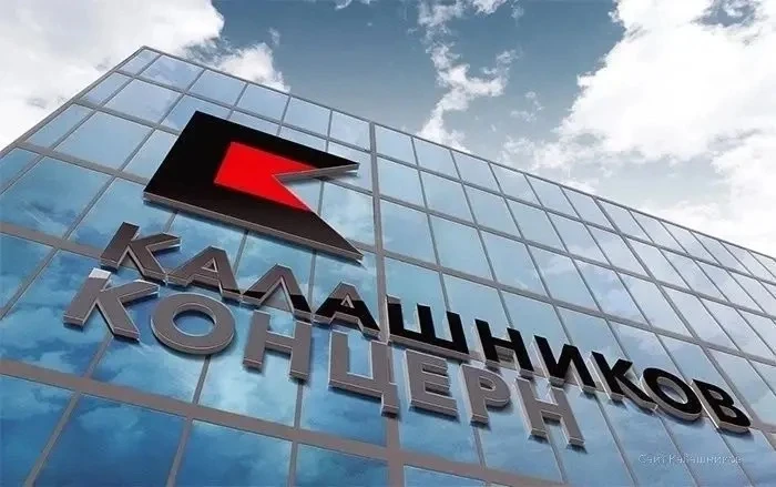 ❗️ Начался суд над топ-менеджером «Калашникова»