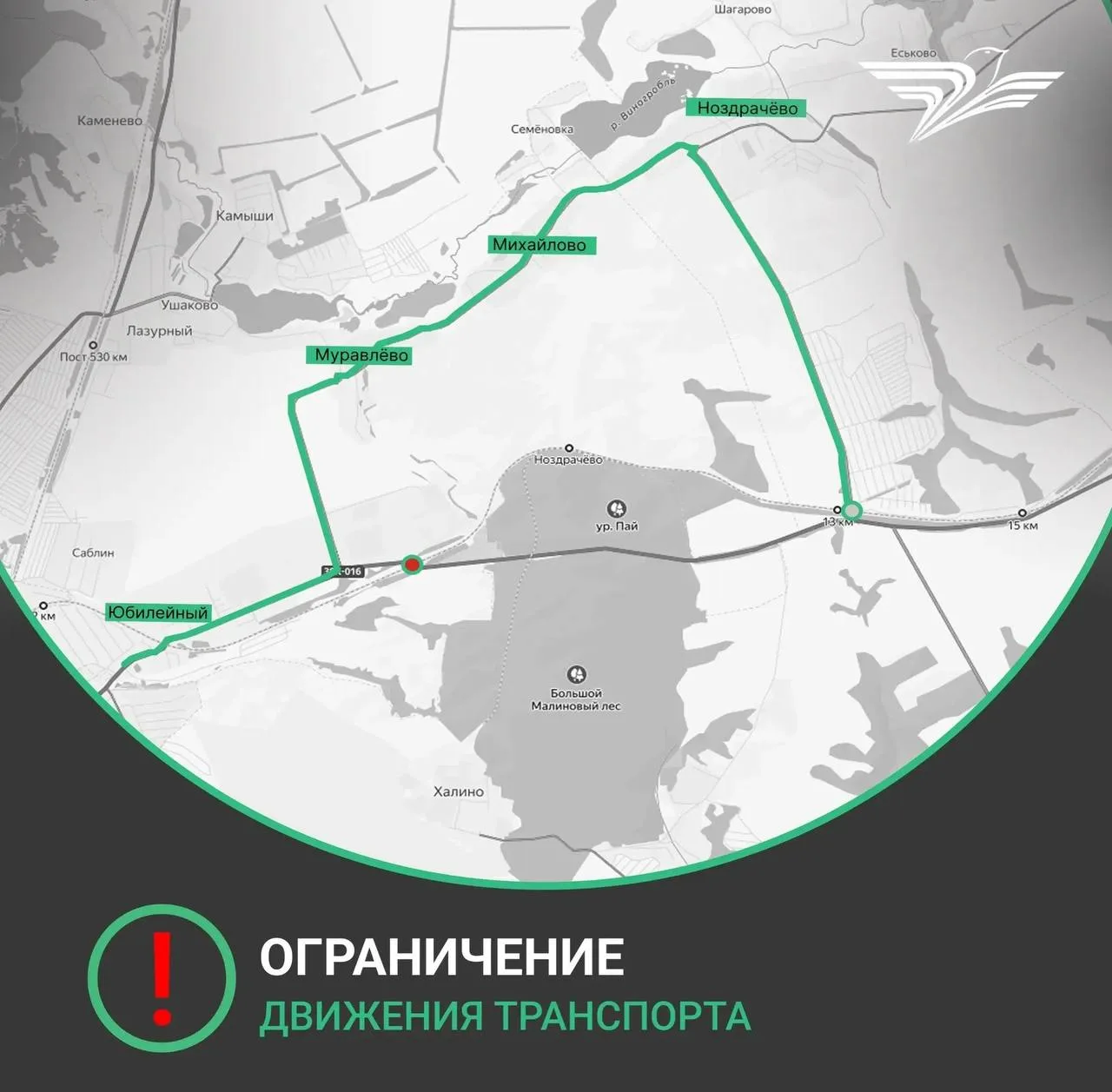 🚧 В Курской области на четыре дня перекроют железнодорожный переезд