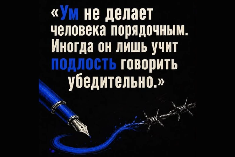 #Найдено_в_Сети