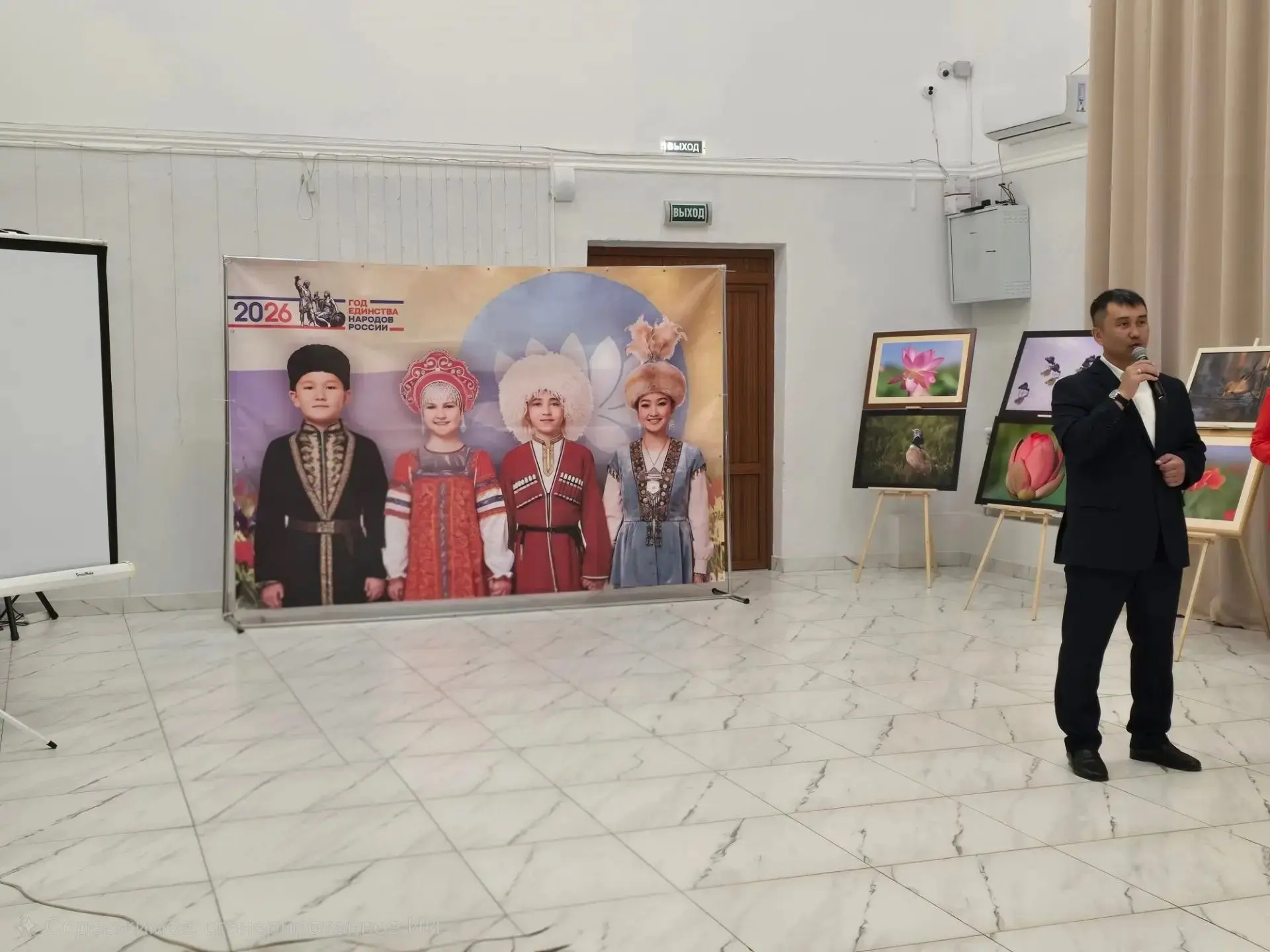 🎉 В Комсомольском прошёл патриотический час «Навеки с Россией!» — вспомнили важное соб...