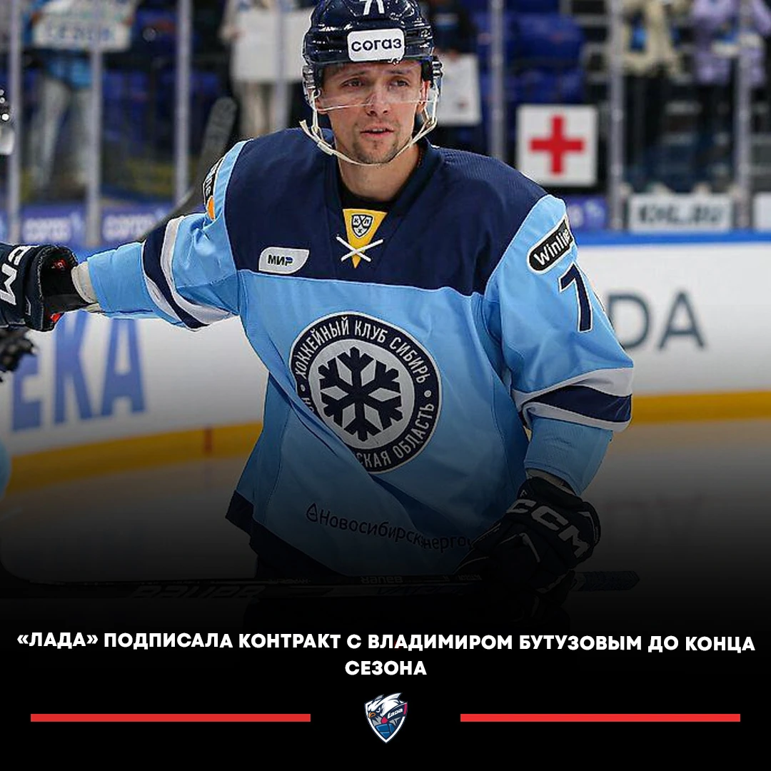 ⚡️ ОФИЦИАЛЬНО: