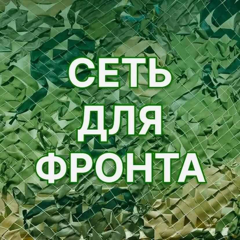 ✅Добрые дела✅