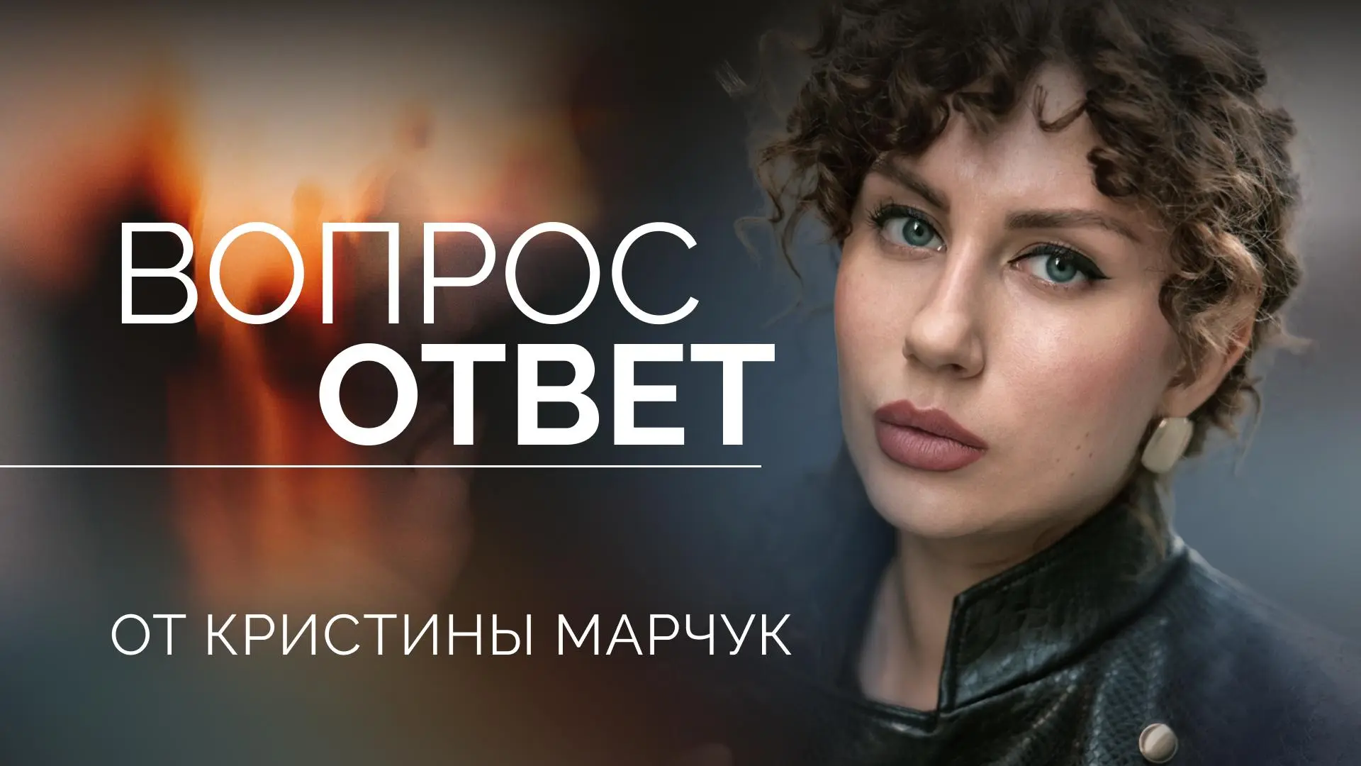 🗣 Вопрос подписчика: