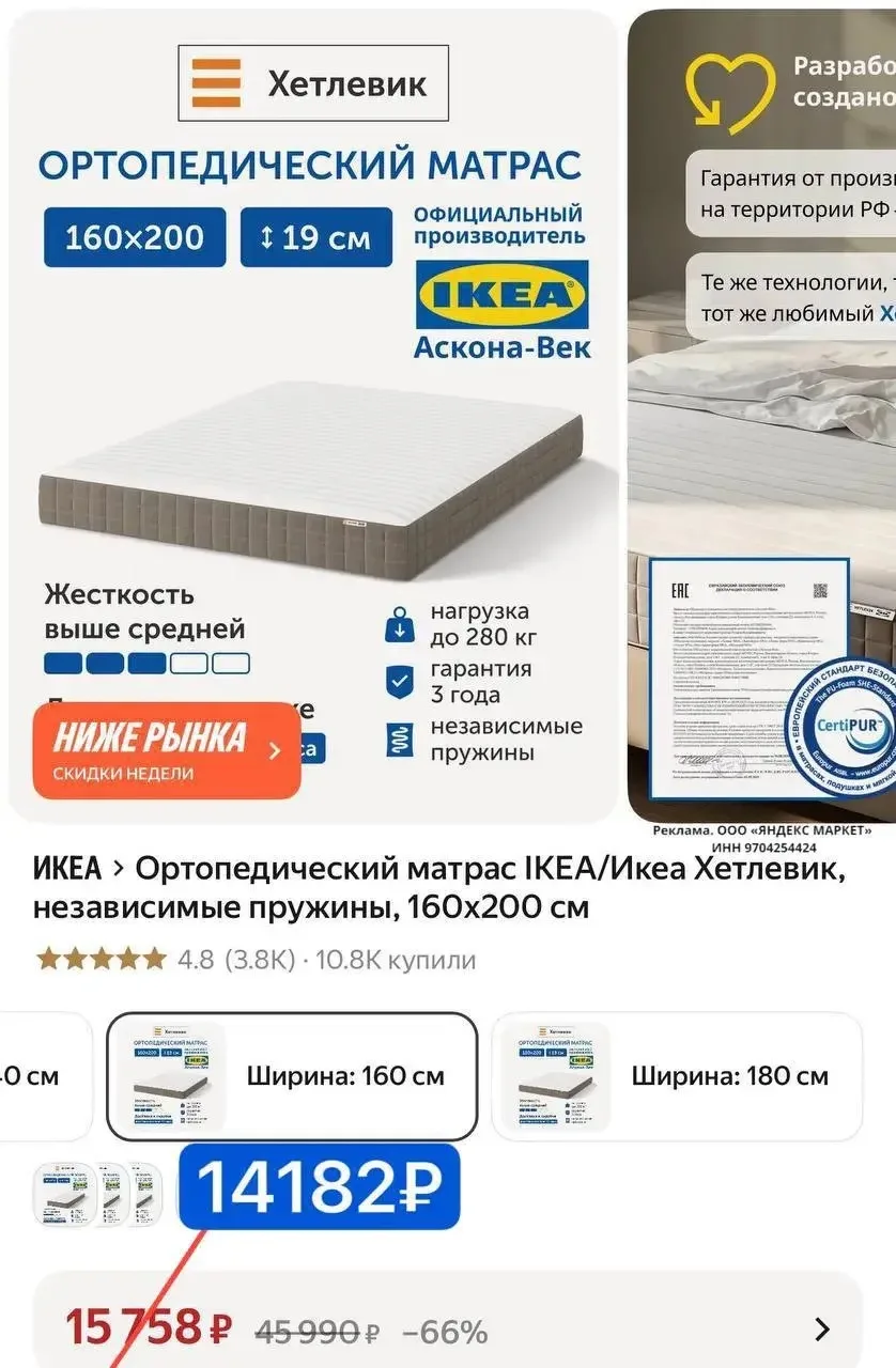 -10% в корзине 🔥