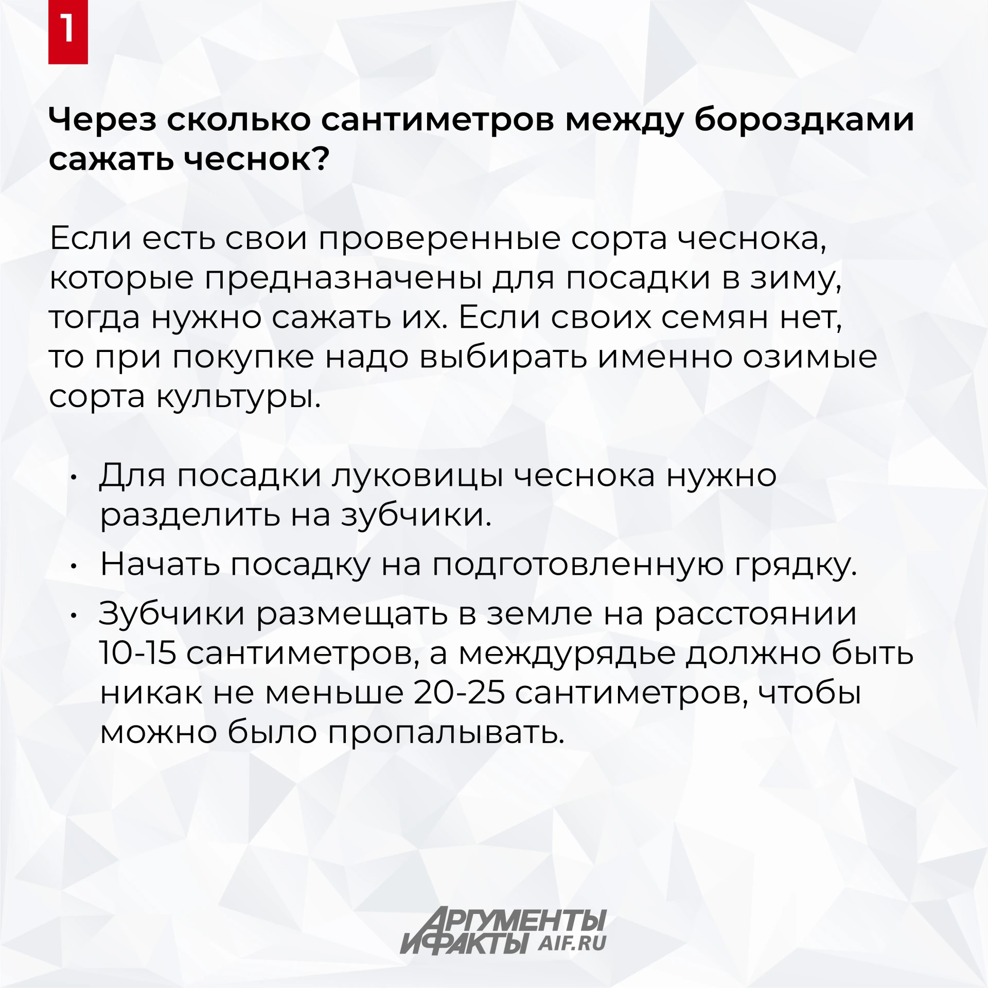 Календарь дачника