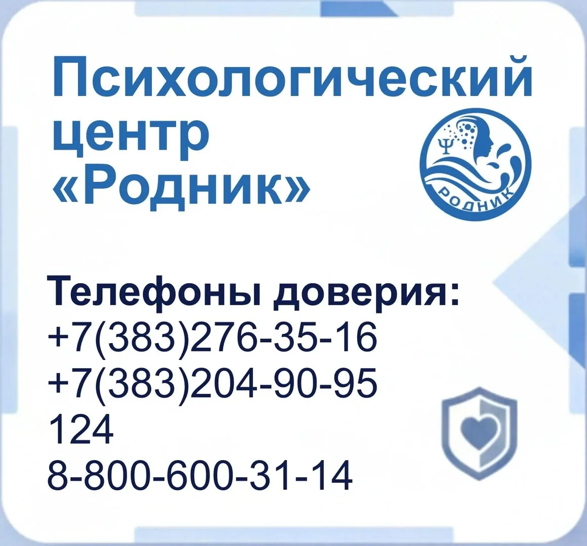 ПАМЯТКА