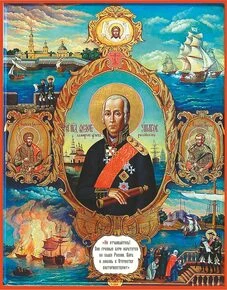 15 октября — день памяти праведного воина Феодора Ушакова. Эта дата связана с днём конч...