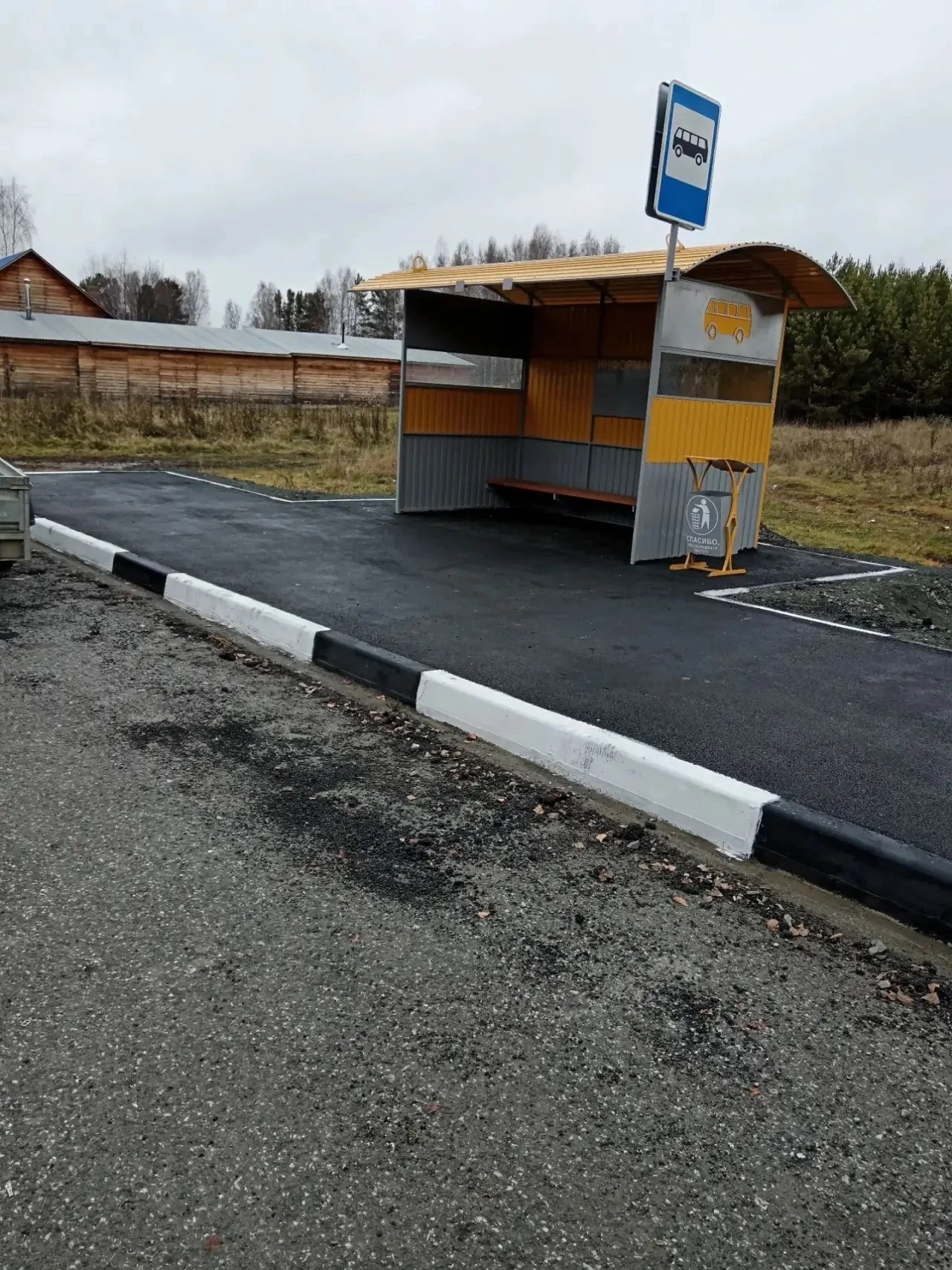 🚧 Устройство автобусных остановок и тротуара на участке автомобильной дороги «Мотыгино...