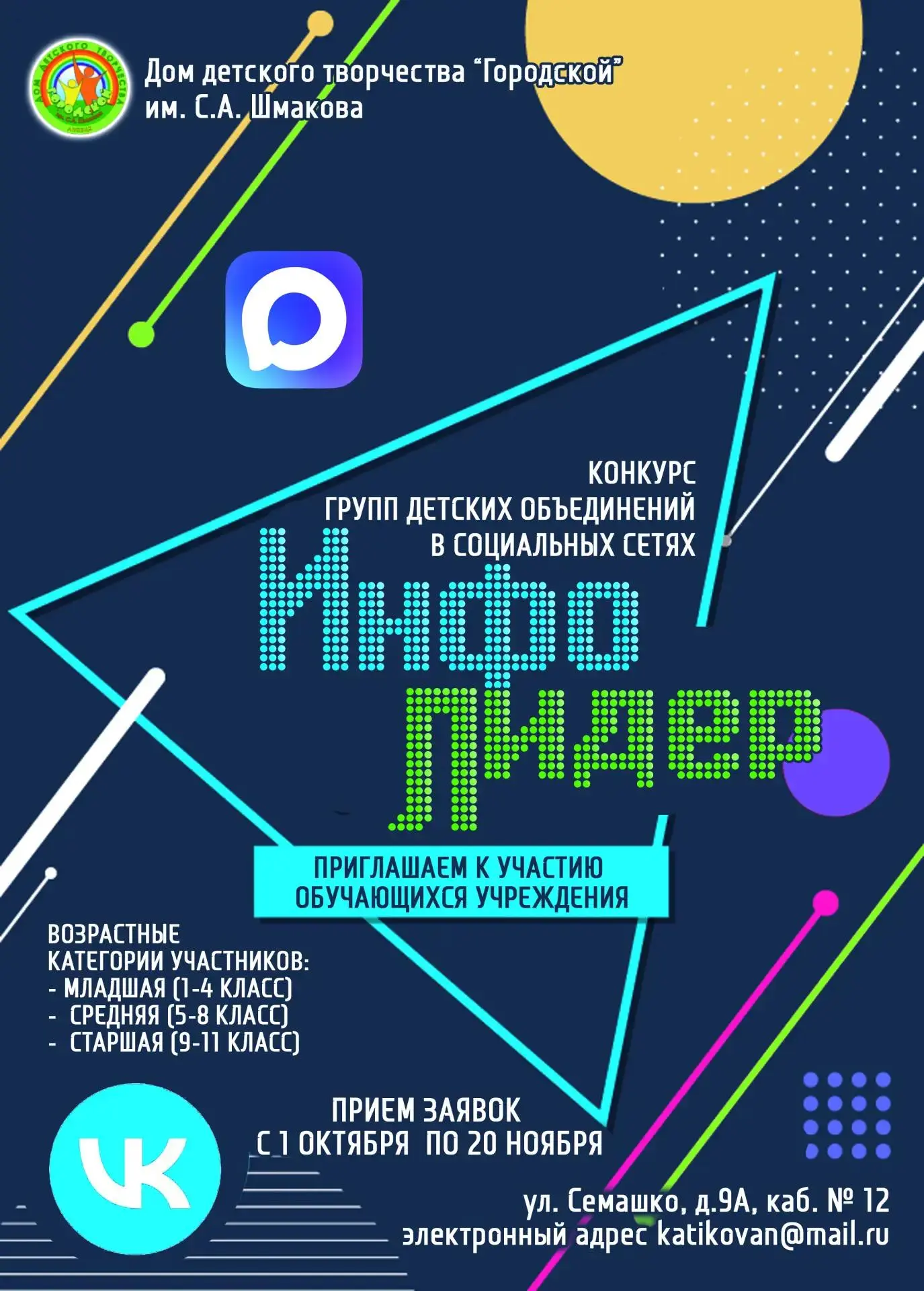 📌Внимание, конкурс! Спешите поучаствовать!