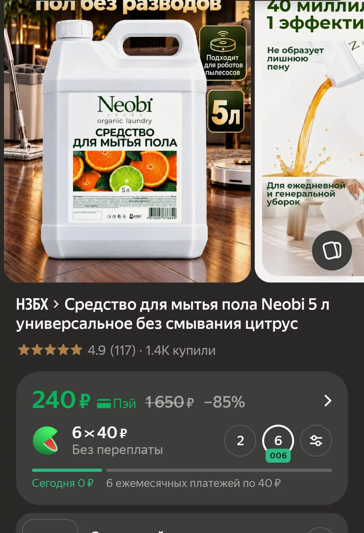 https://market.yandex.ru/cc/BGfZsT?erid=5jtCeReNx12oak2rV76Joa7