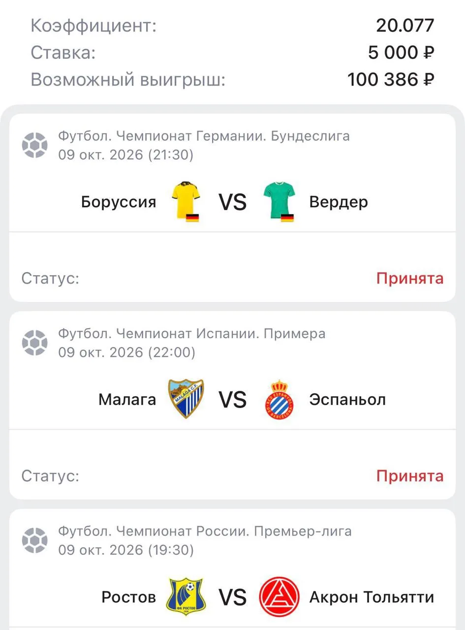 КОЭФФИЦИЕНТ 20❗️