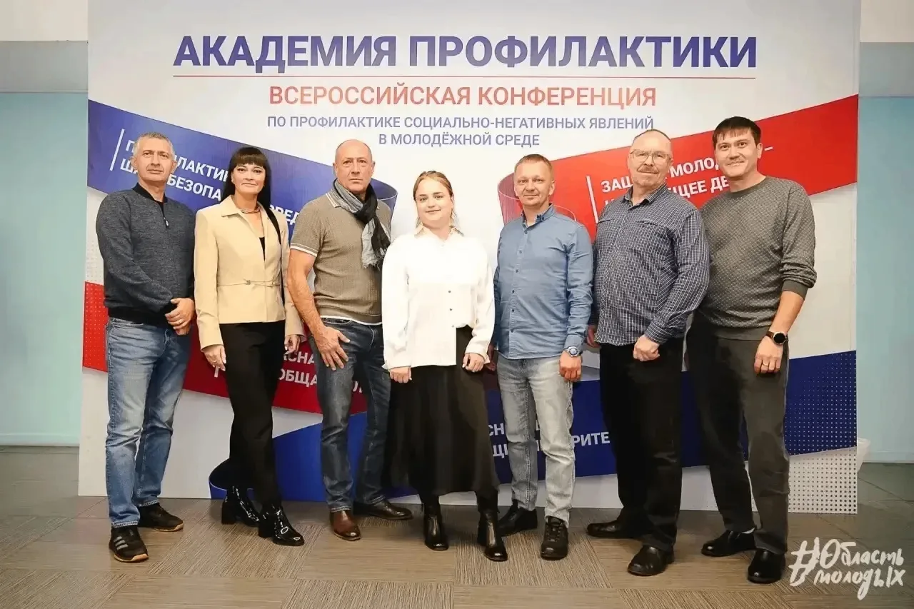 Сотрудники центра «Воля» приняли участие в торжественном открытии Всероссийской конфере...