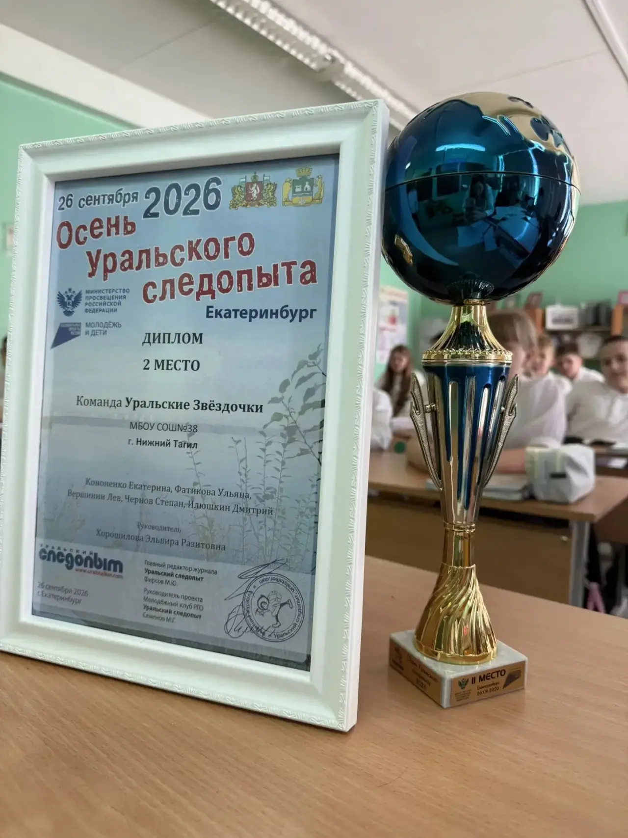 🔥 «Испытания на прочность: команда 6 «А» покоряет «Осень уральского следопыта» 🌄