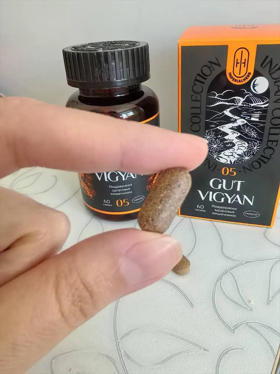 ☘️ Рассмотрим подробнее состав GUT VIGYAN.