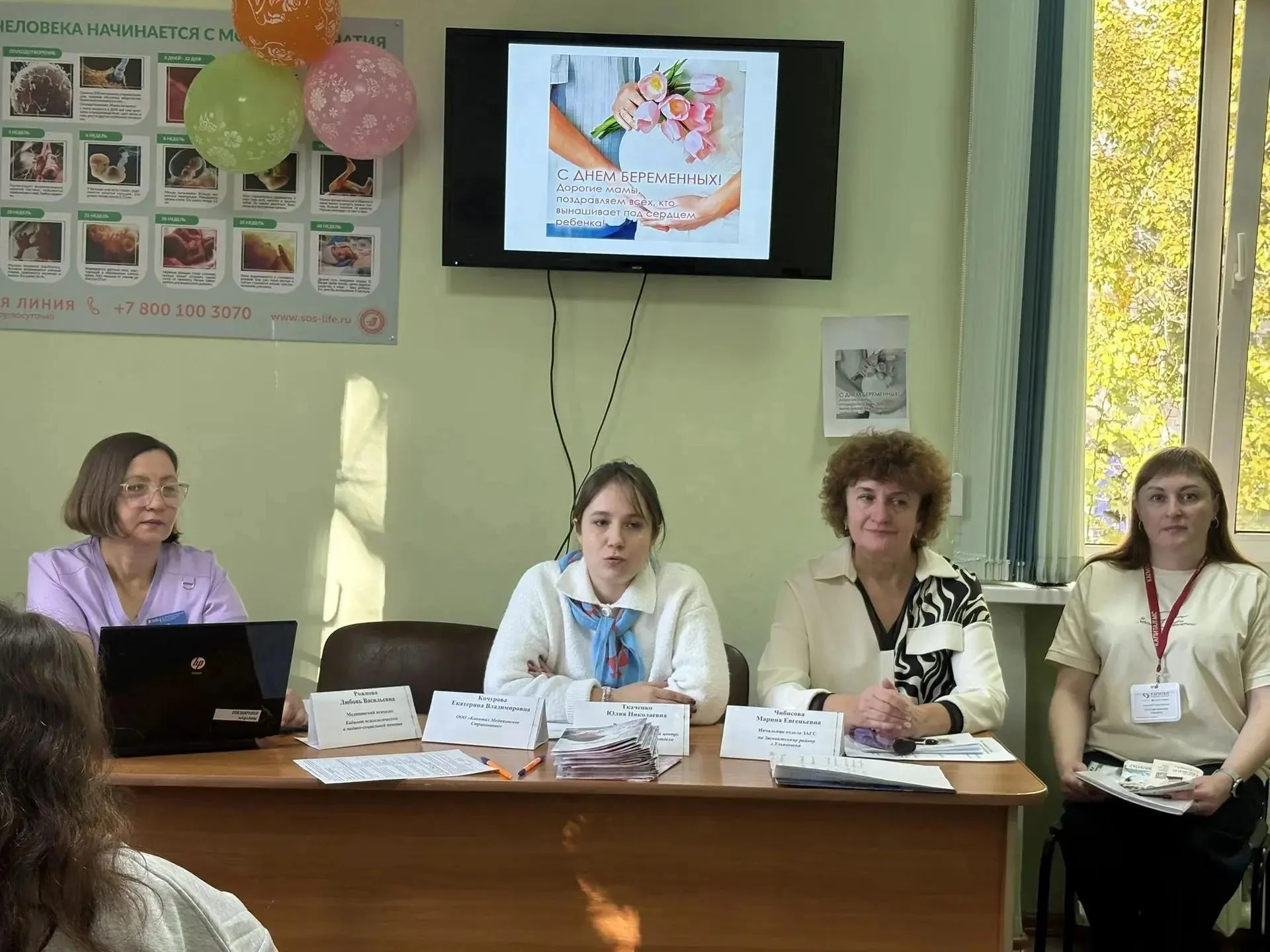 🎉 День беременных – забота о будущих мамах 🎉