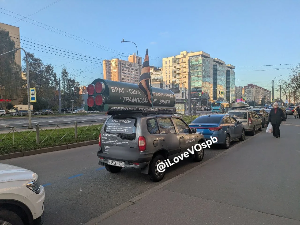 "АнтиТрампМобиль" теперь на Наличной зафиксировала читательница Лена.