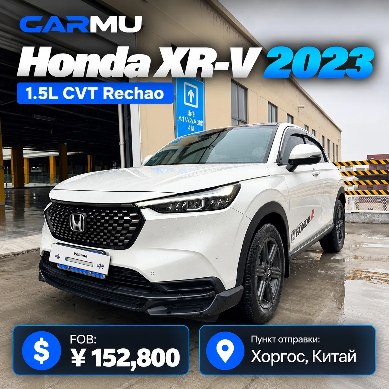 🚘 Honda XR-V 2023 1.5L CVT Rechao