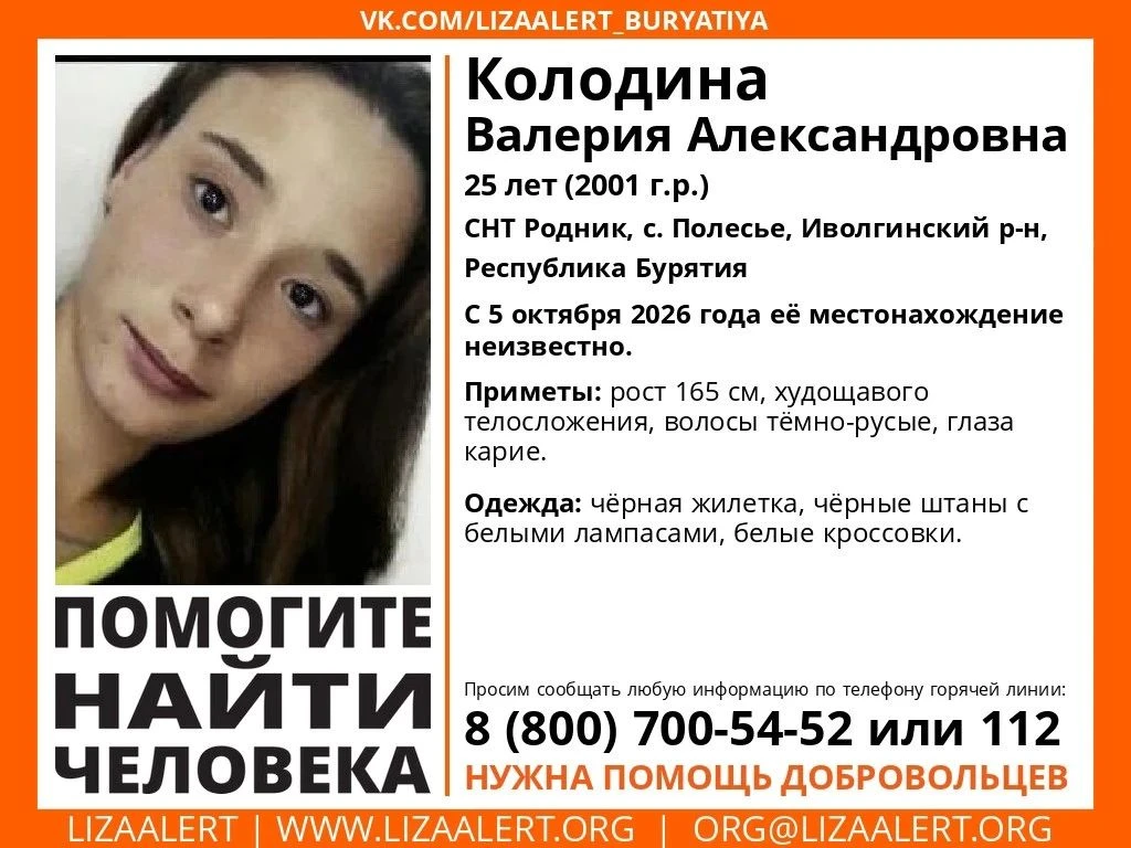 📣Помогите