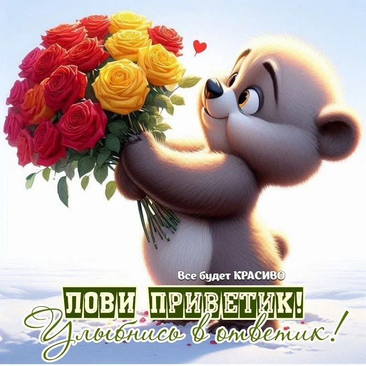 Спасибо за ваши ♥️