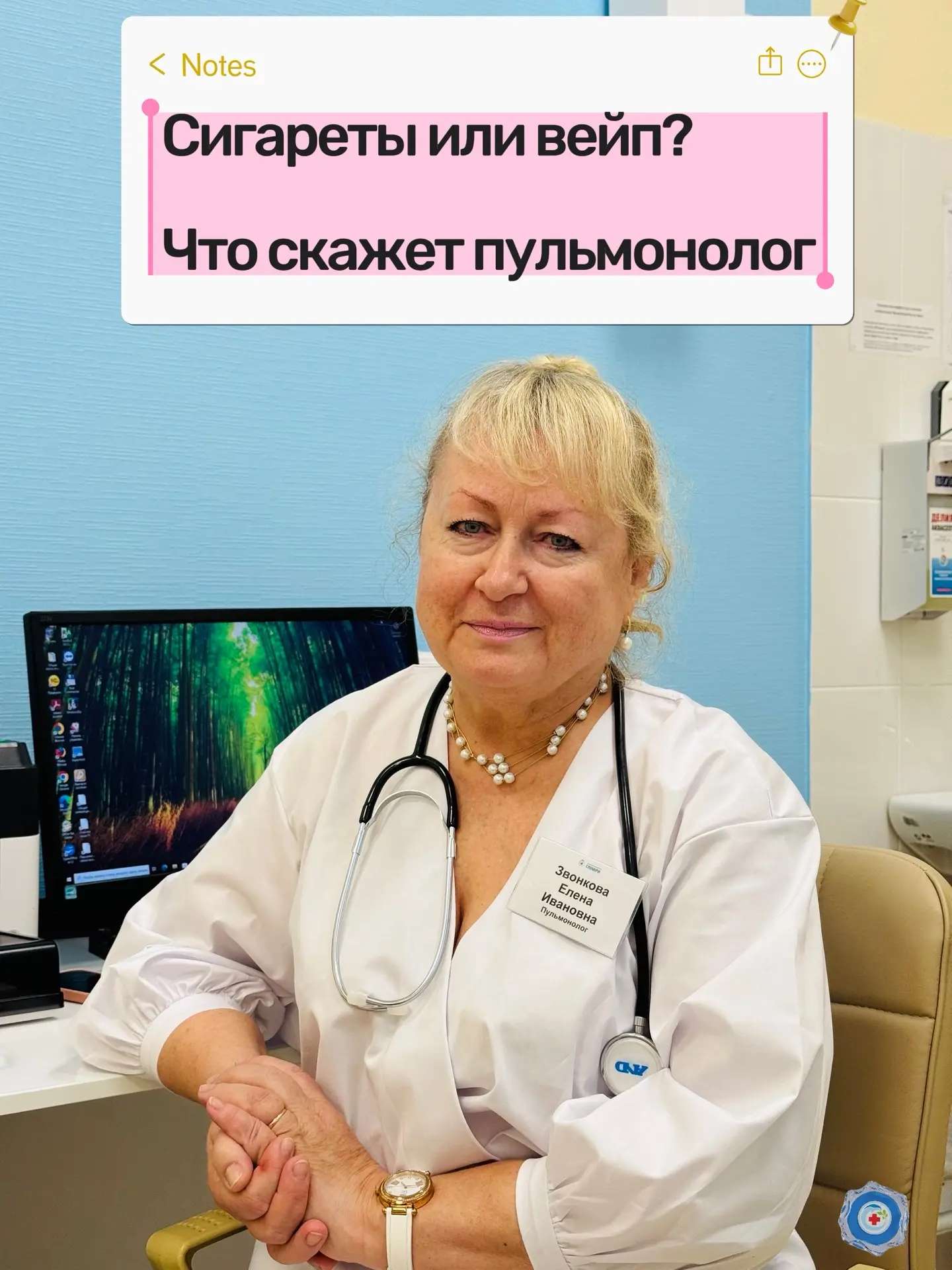 🚬Что безопаснее: сигареты или вейпы?