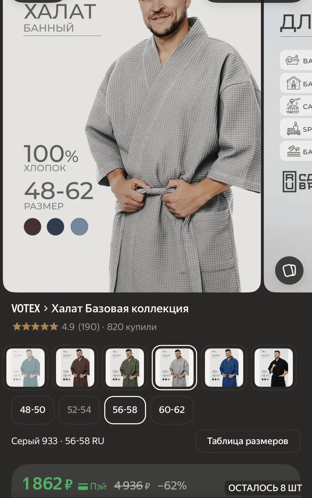 https://market.yandex.ru/cc/BH5oxL