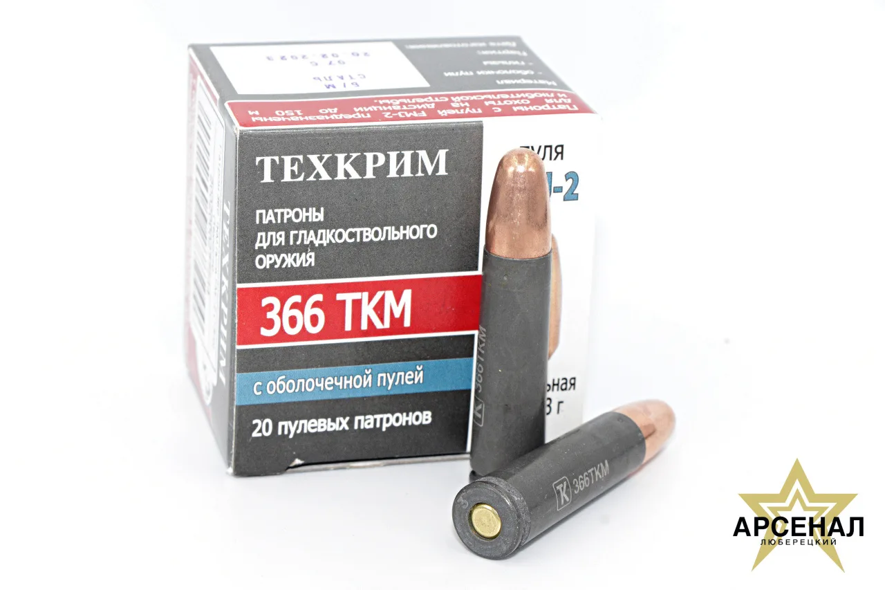 Снова в наличии‼️