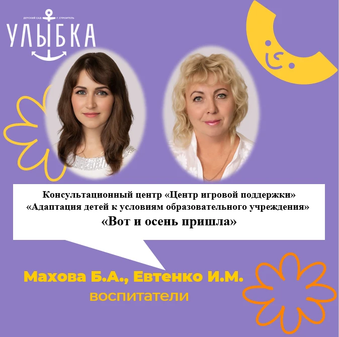 Консультационный центр «Центр игровой поддержки»