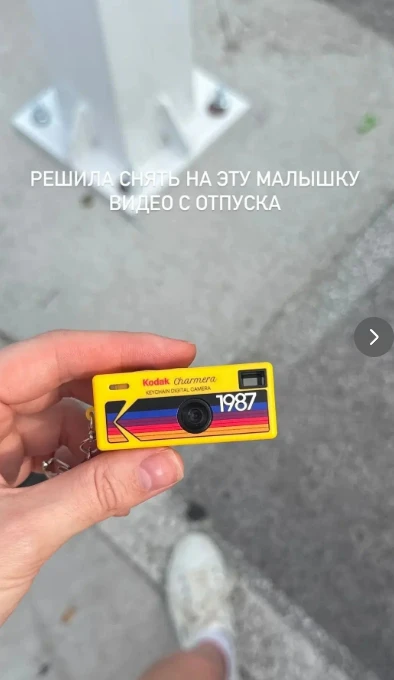 съемка с вайбами 90-х