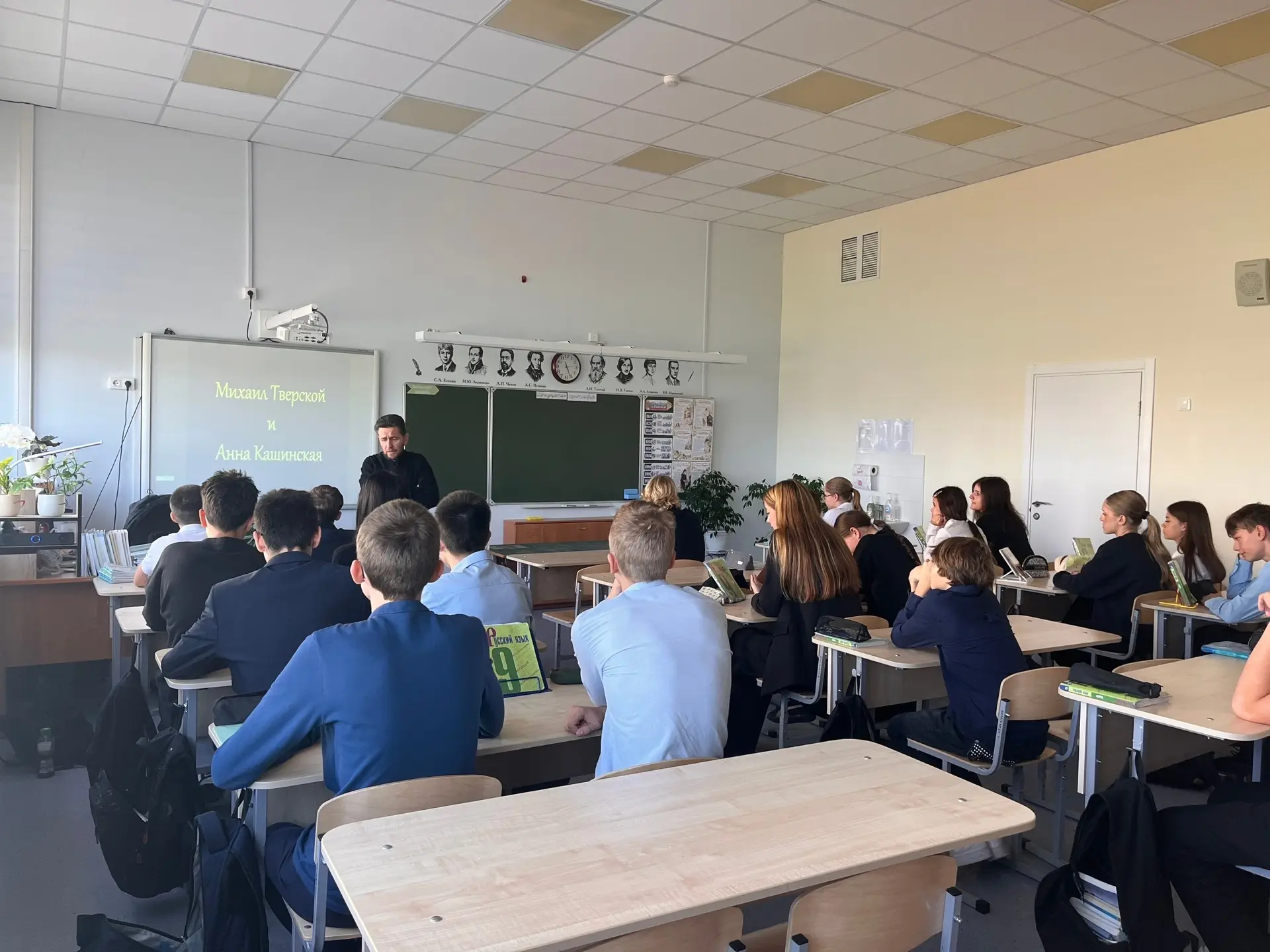 📍Встречи учащихся со священнослужителем в рамках духовно-нравственного воспитания