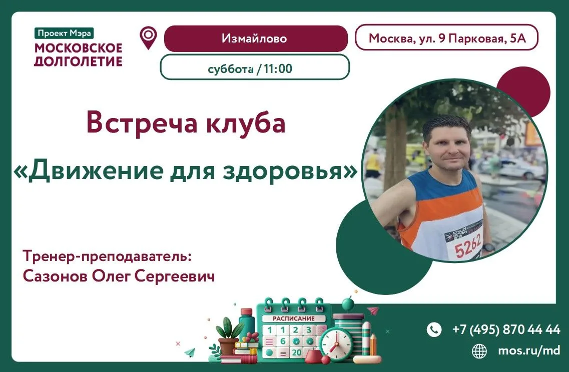 ❗️ Внимание! ❗️