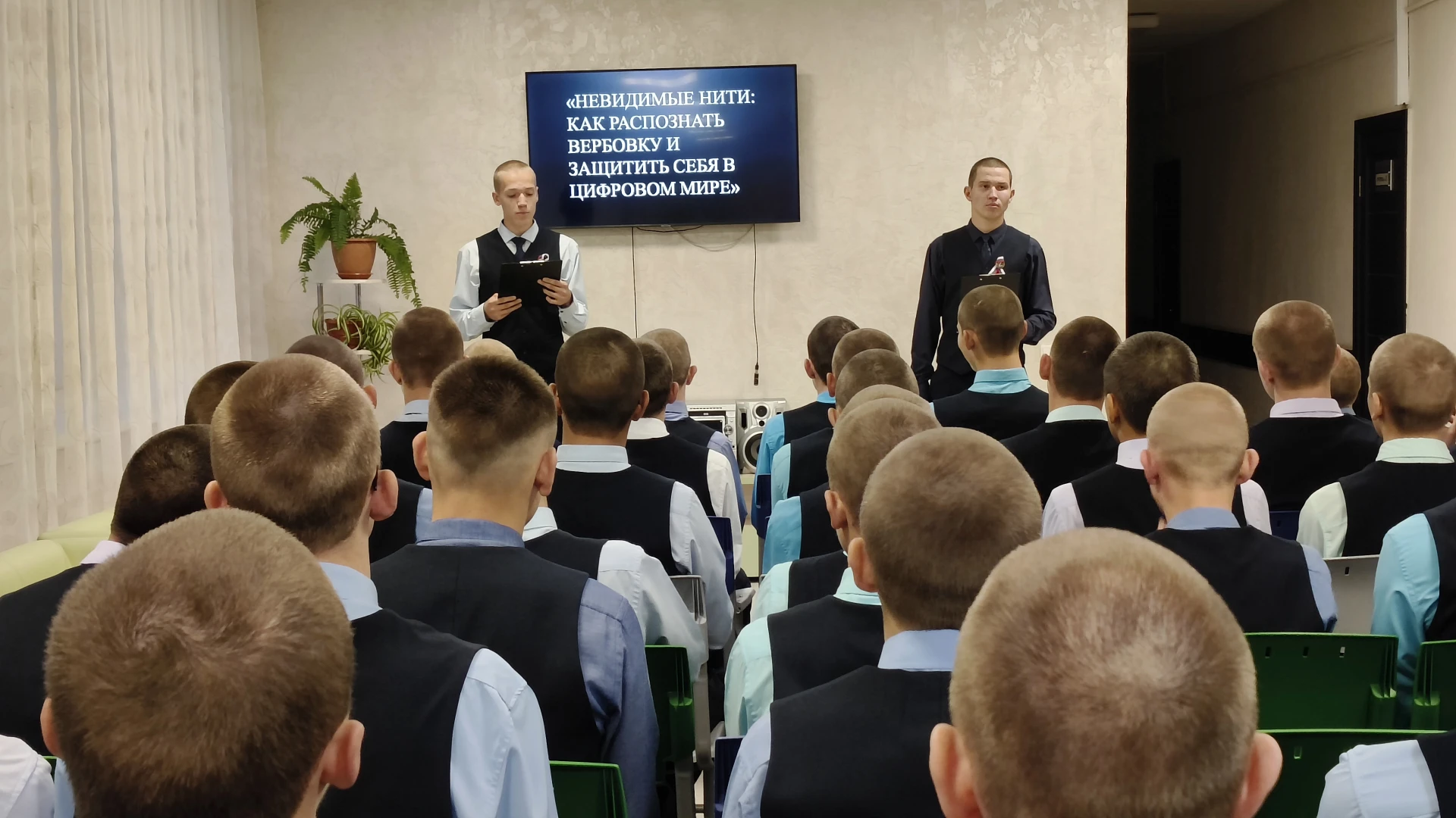 «Поджигатели»: честный разговор о рисках✨