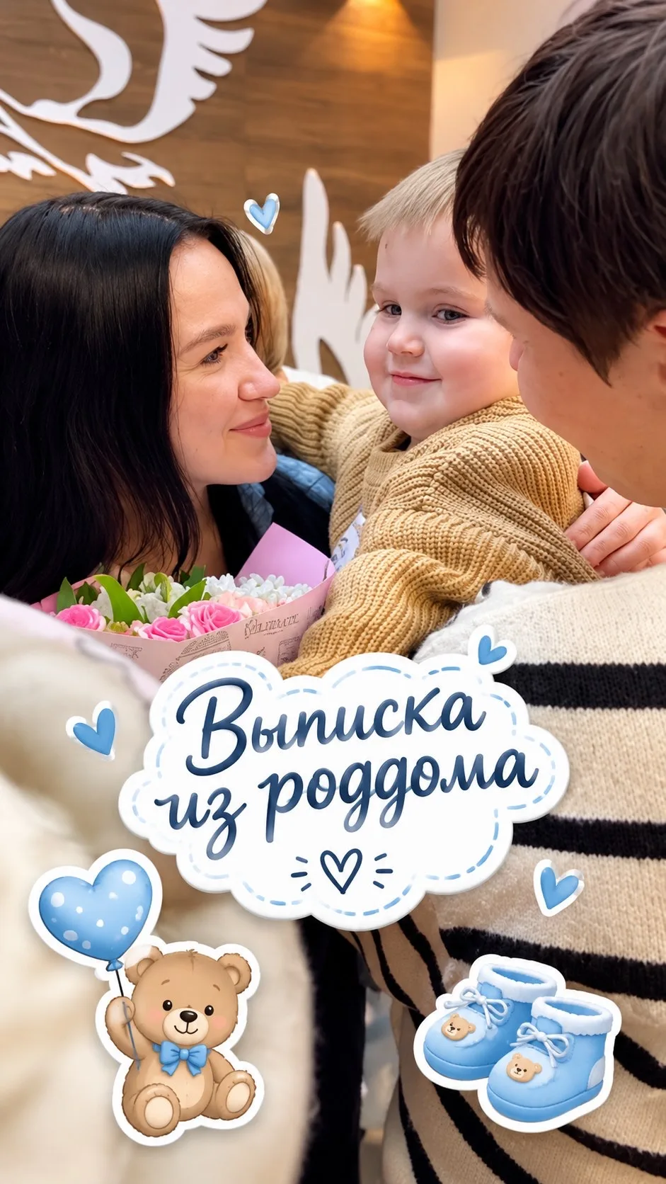 Тот самый день, когда семья стала полной 🥹
