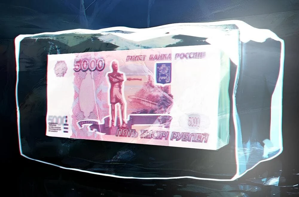 Возможное изъятие российских активов, замороженных в Евросоюзе, опасно для Европы, так ...