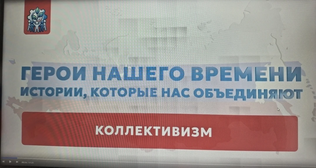 В МКОУ СОШ №6 15 октября организован просмотр цикла короткометражных фильмов «Герои наш...