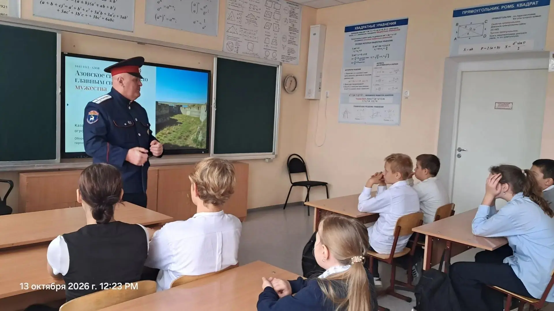 О традициях, истории и казачьем братстве