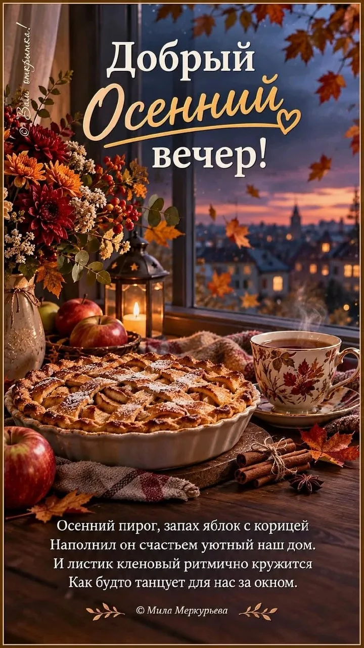 Открытки из WA — Подписывайся