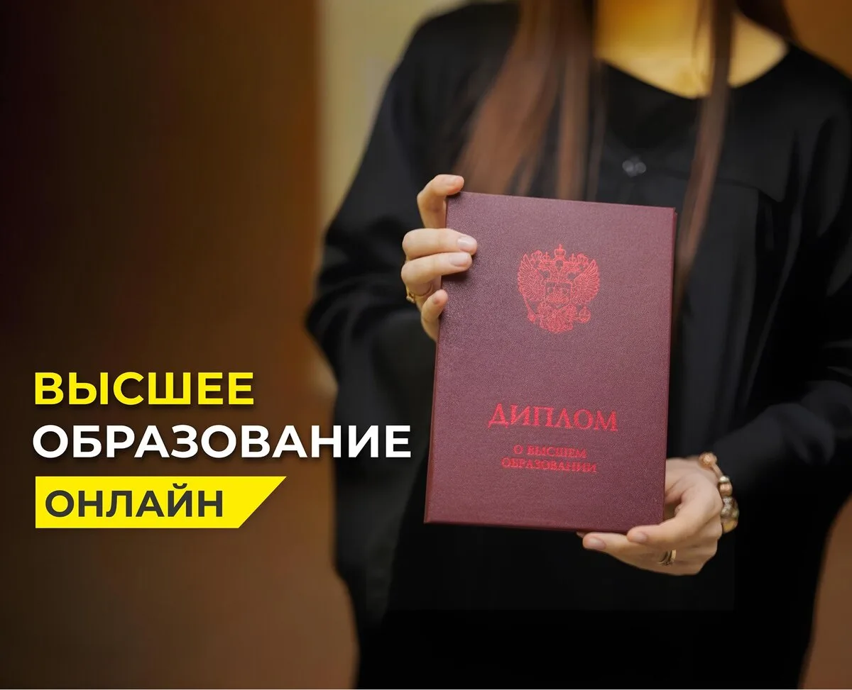 Высшее образование в МТИ. Набор в Калининграде