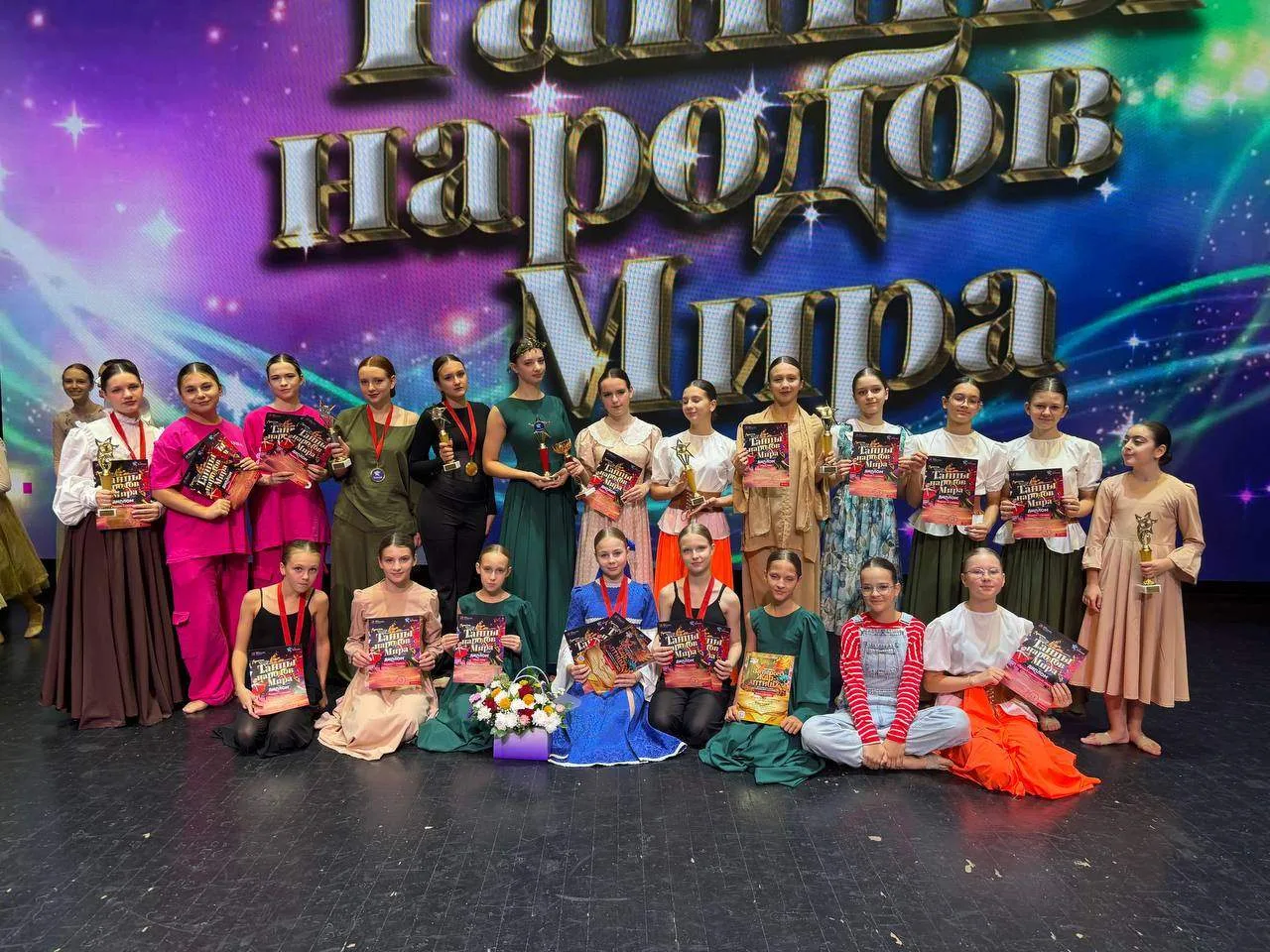 🩰🏆 АНСАМБЛЬ «ДЫХАНИЕ» — ПОБЕДИТЕЛЬ «ТАНЦЕВ НАРОДОВ МИРА»!