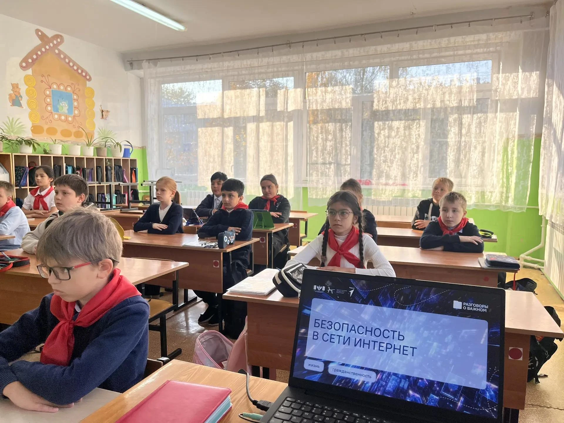 Сегодня утро у обучающихся началось с занятия из цикла «Разговоры о важном», на котором...