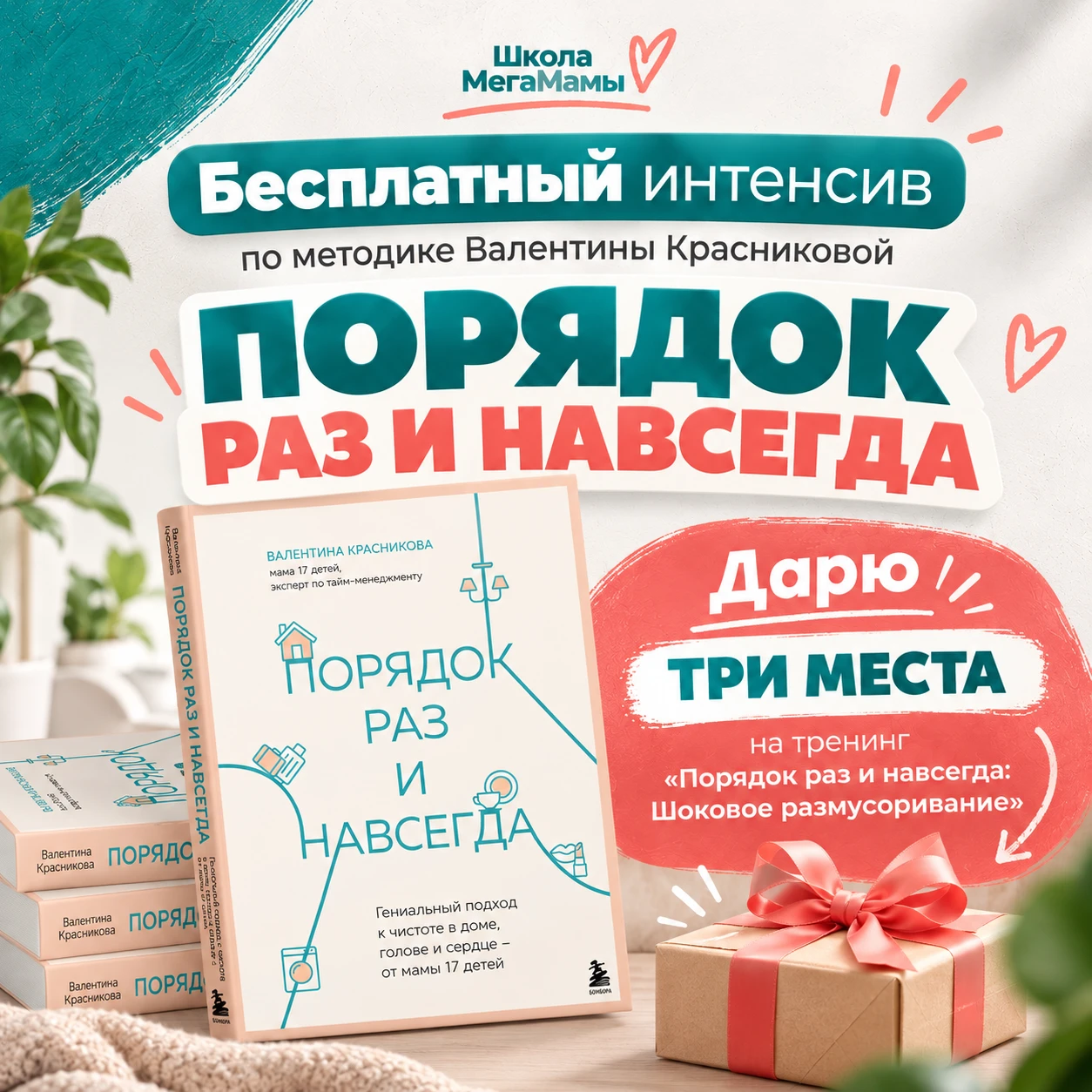 «Я ЖЕ ВСЁ ЭТО ДЛЯ СЕМЬИ!» А ПОЧЕМУ ТОГДА ОТ ЭТОГО «ВСЕГО» СТРАДАЕТ ВСЯ СЕМЬЯ? 😁