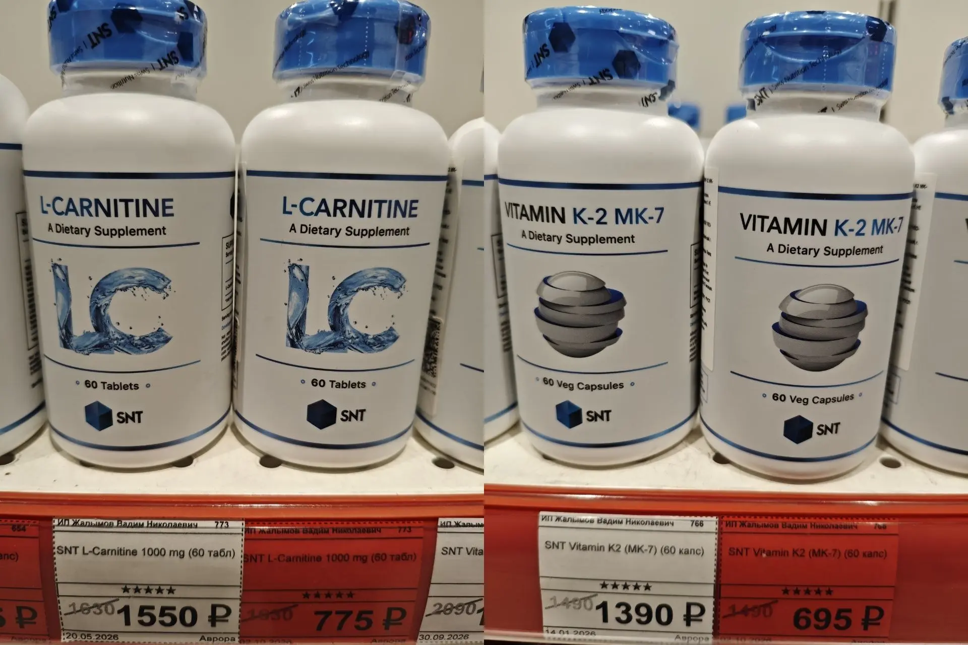🔥 Распродажа в Fitness Formula — Аврора Молл!