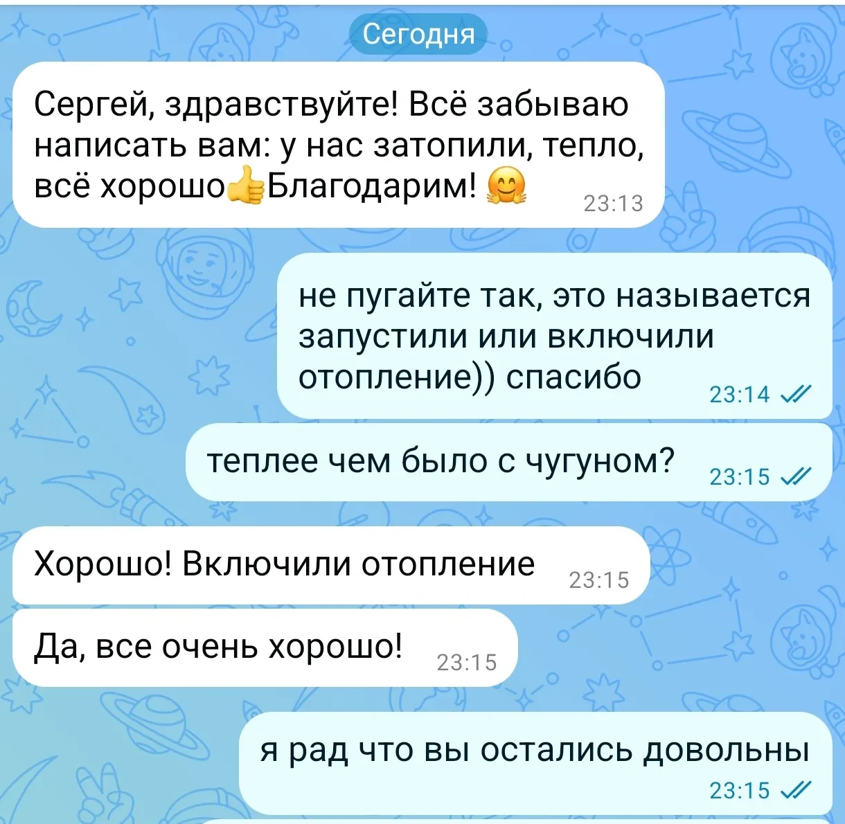 По дороге домой подумал что же в закрепленном опросе так мало ответивших несмотря на ог...