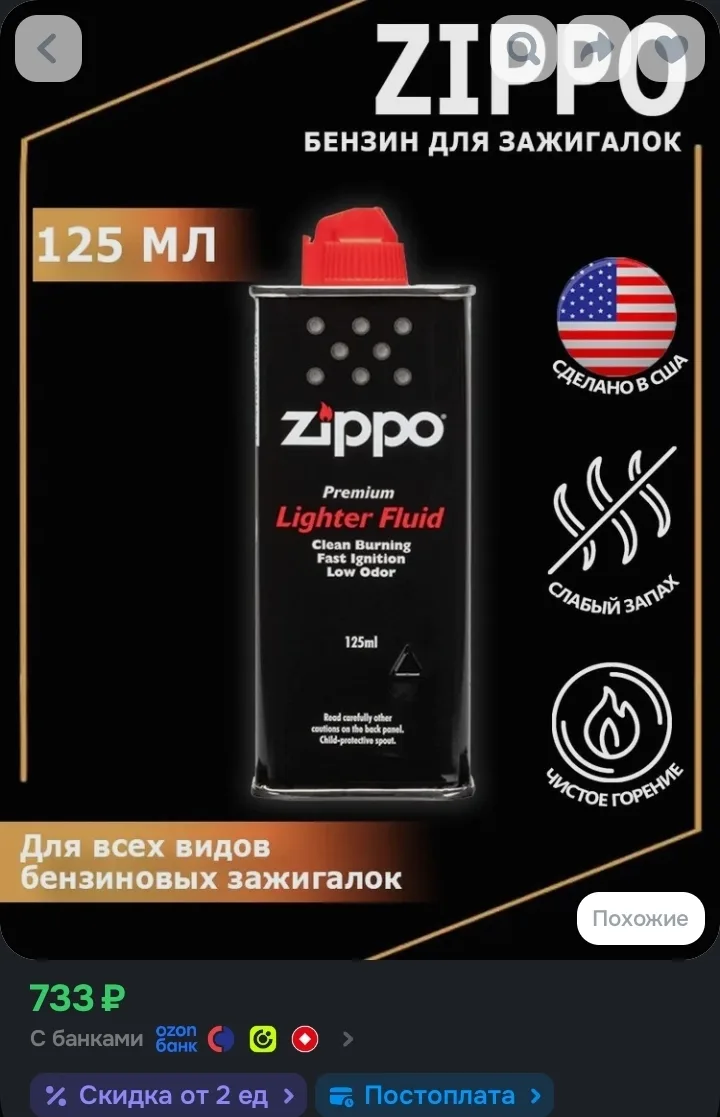 360р