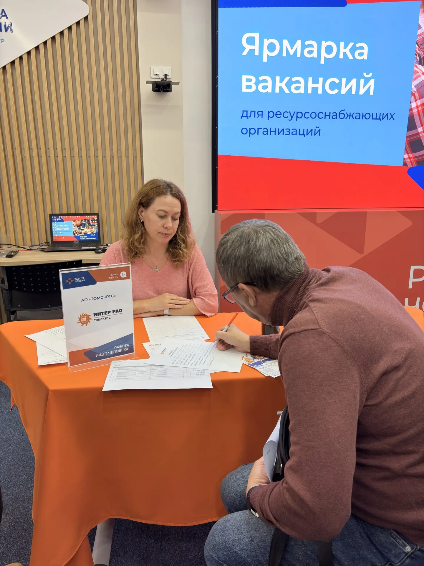 💼 Отраслевая ярмарка вакансий: работа в энергетике и ЖКХ