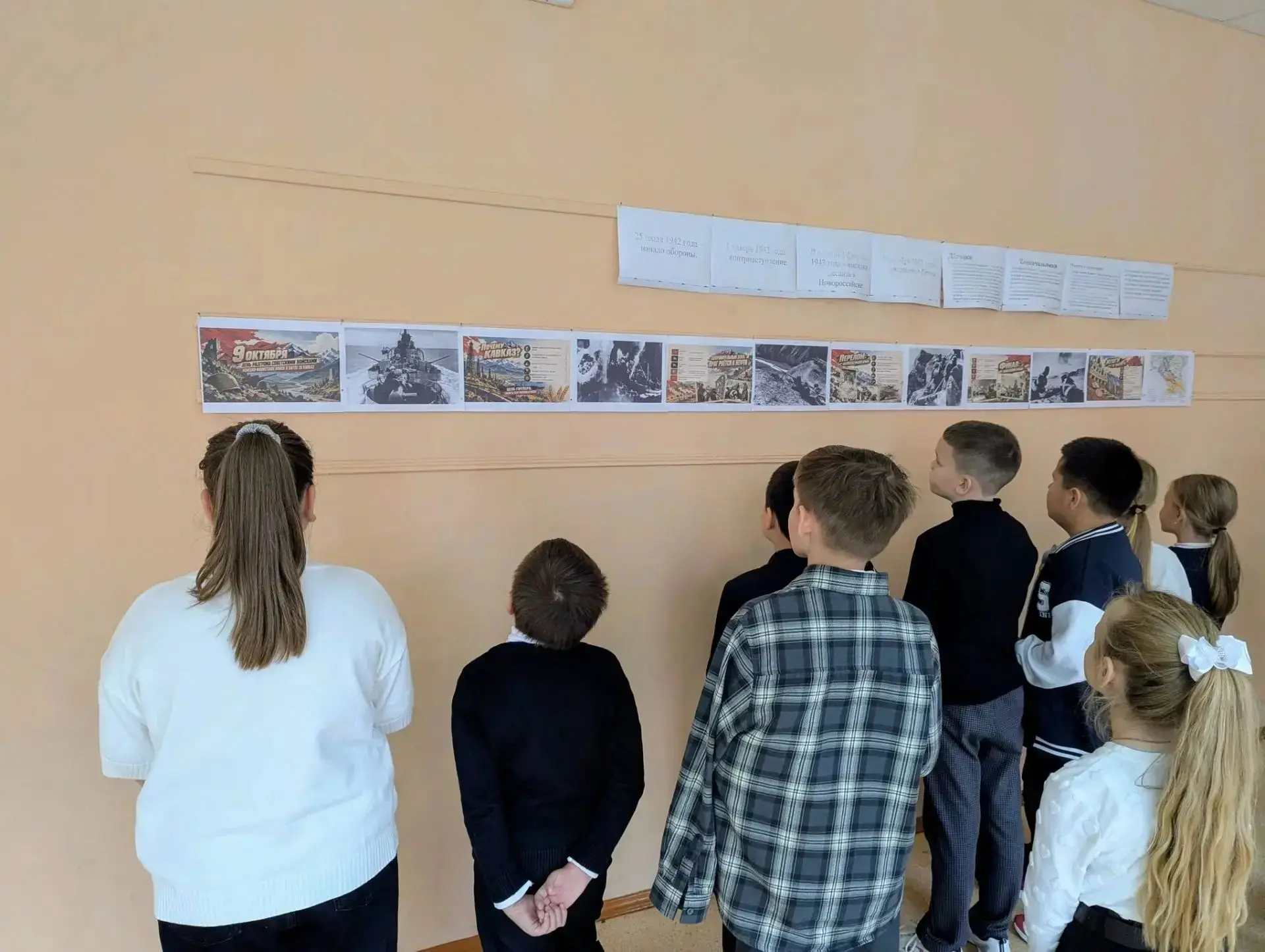 ✍В нашей школе прошли памятные мероприятия, посвящённые битве за Кавказ! ✍