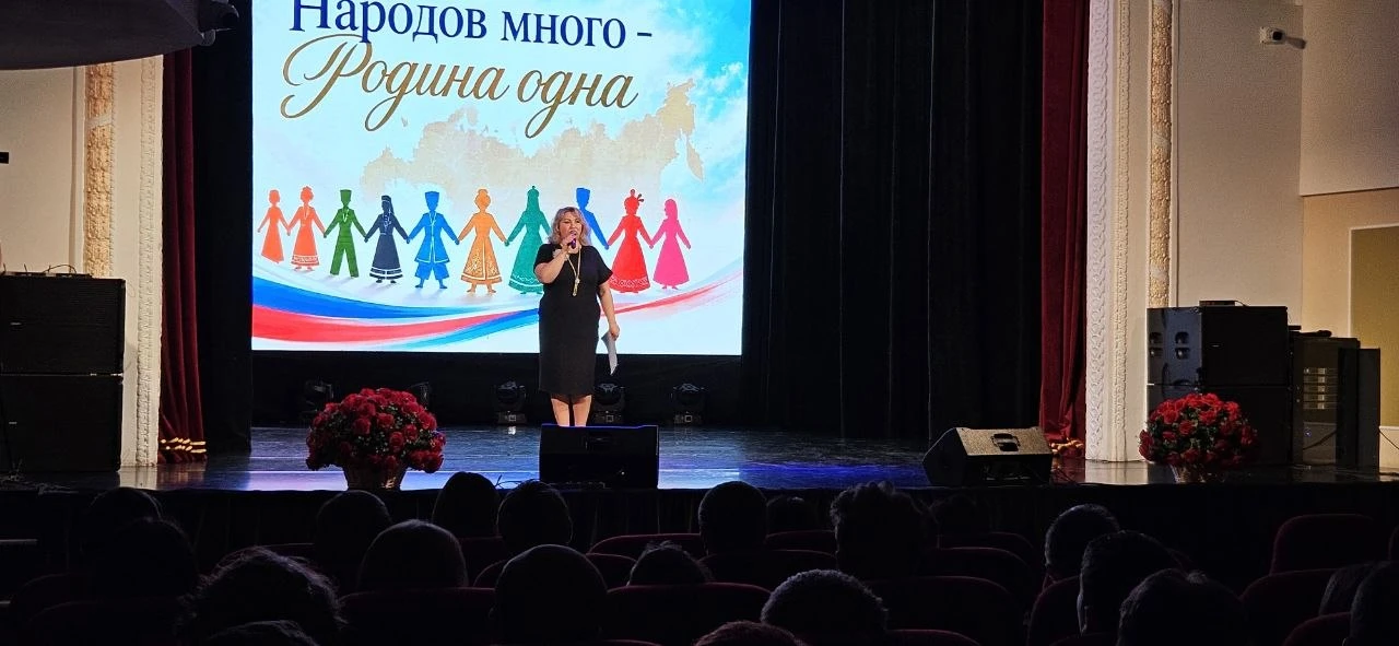 🌍 Народов много - Родина одна ❤️