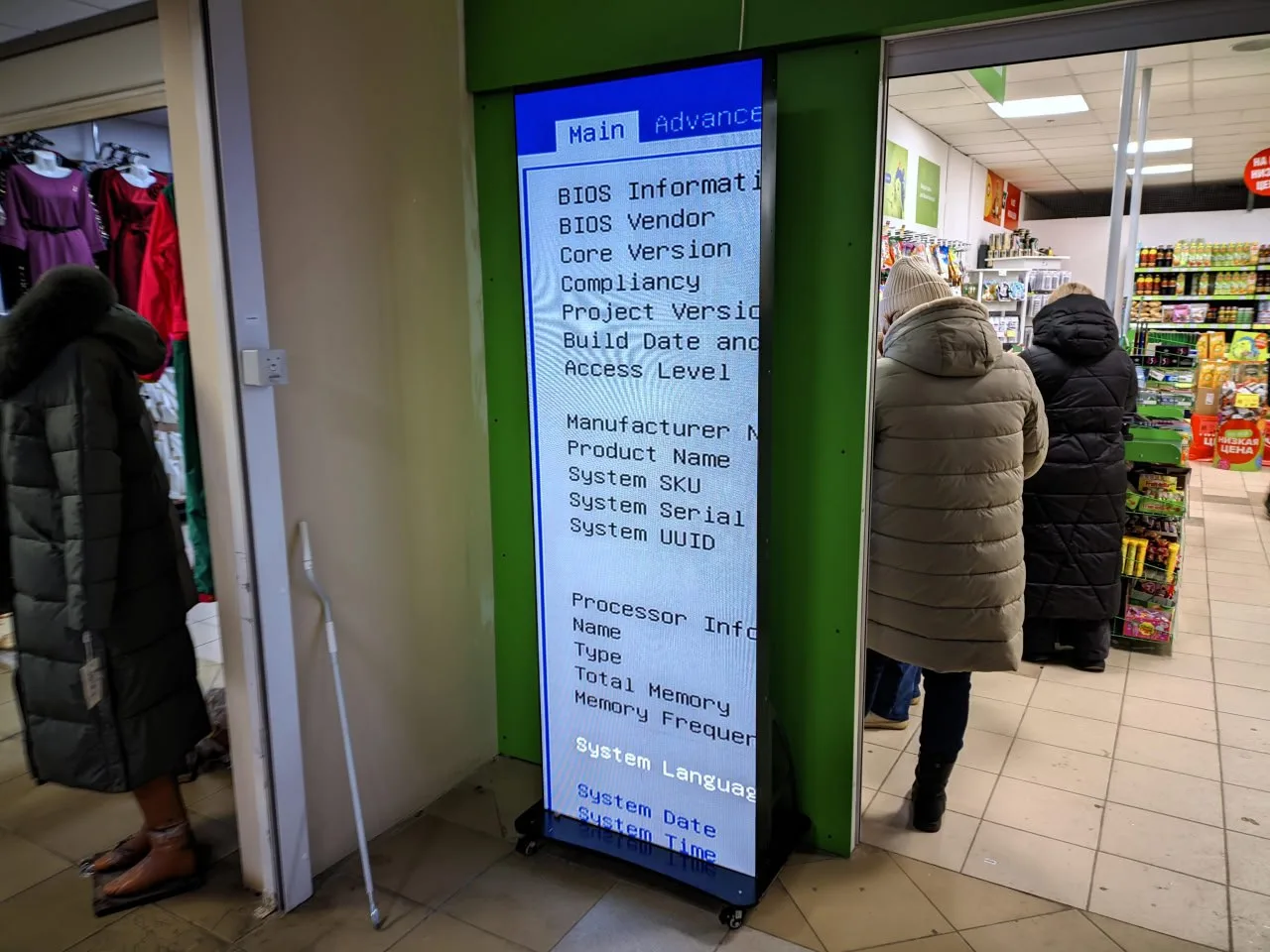 Покупатели проходят мимо, выбирают пуховики... А могли бы выбрать Load Optimized Defaul...