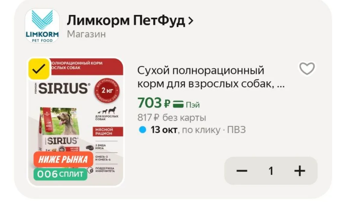 ‼‼‼