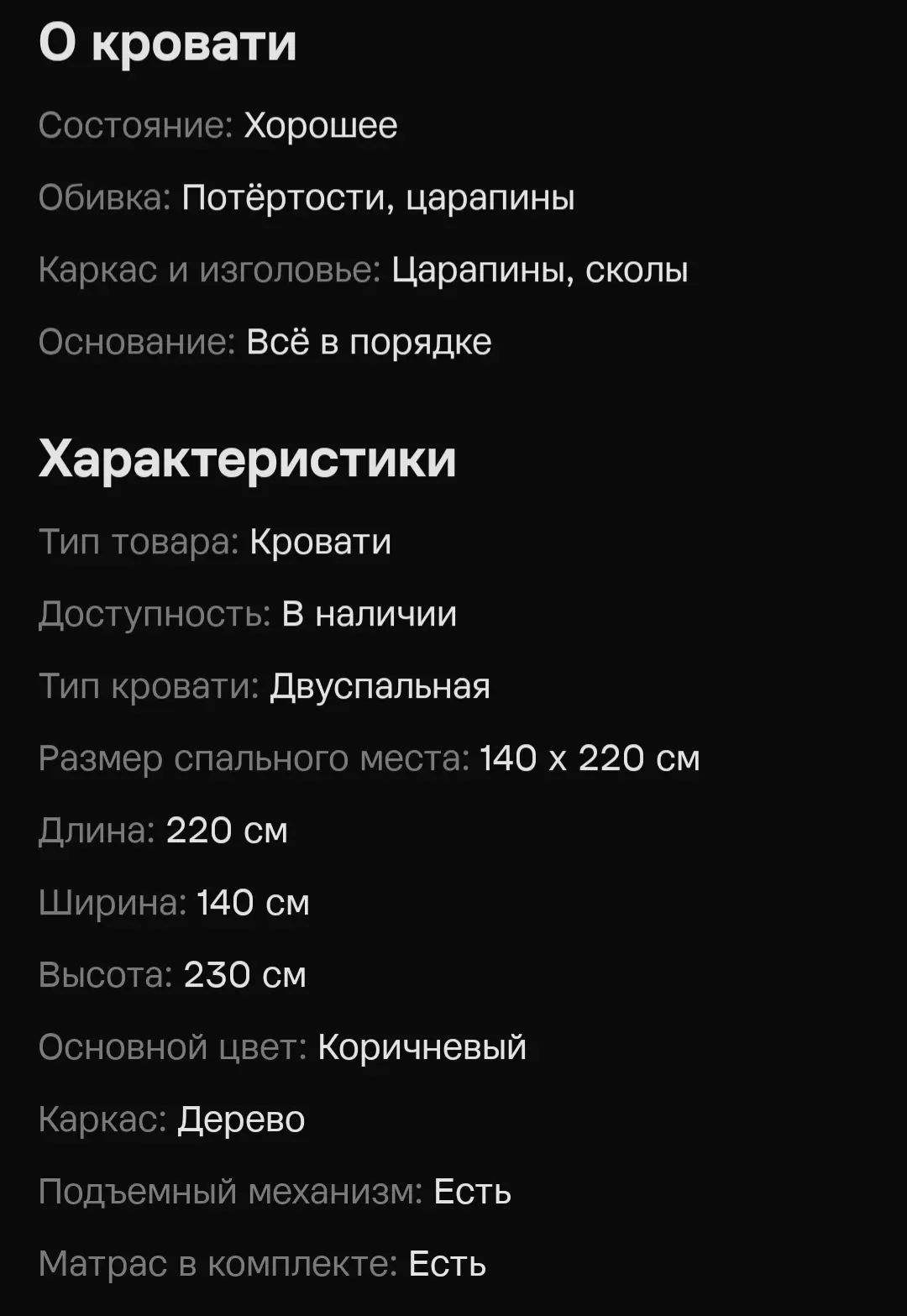 Продам диван кровать трансформер 15тыс