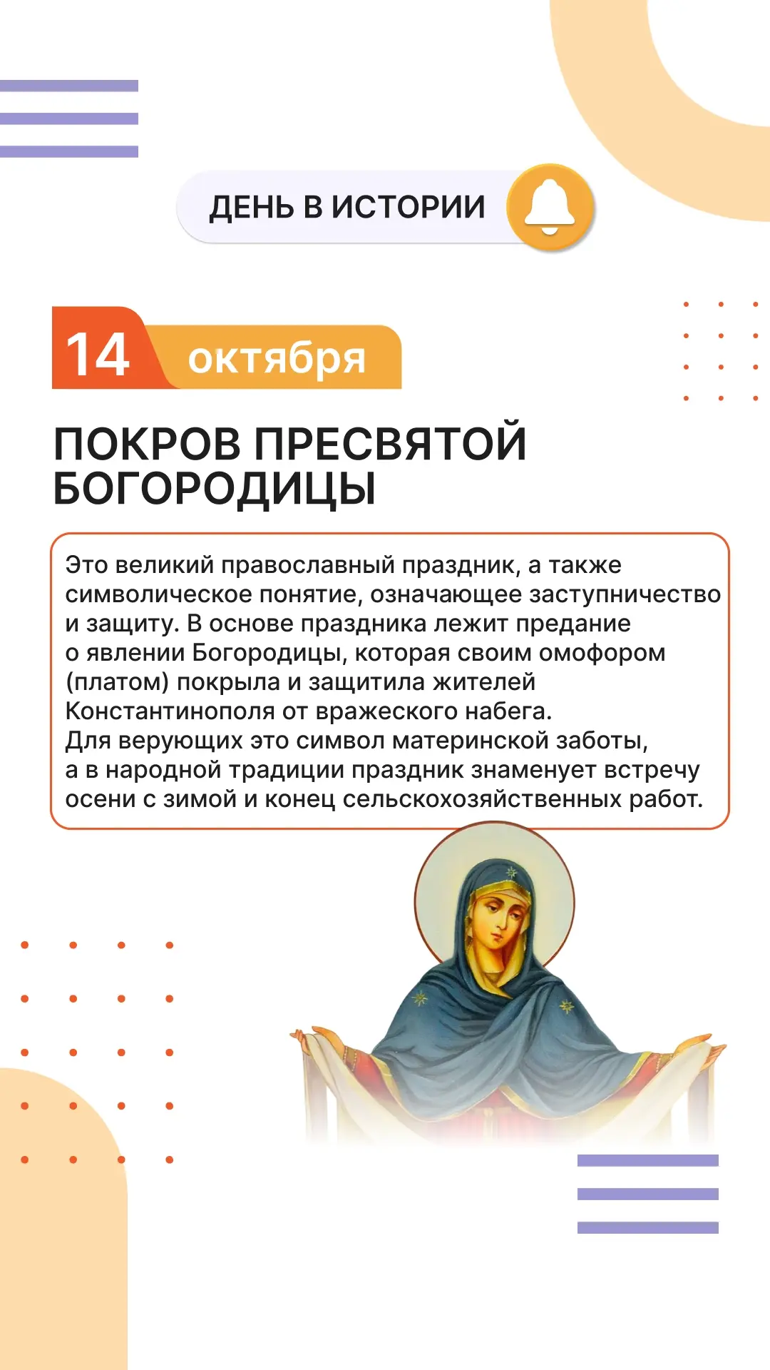Доброго утра!